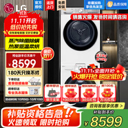 LG洗烘套裝13公斤全自動(dòng)滾筒洗衣機(jī)大容量10KG原裝進(jìn)口熱泵烘干機(jī)DD直驅(qū)變頻蒸汽除菌除螨家用超薄 除菌輕奢|FCY13Y4W+RH10V9AV2WR