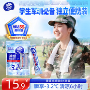 維達（Vinda）降溫涼感濕巾5條裝 運動(dòng)降溫神器涼感毛巾軍訓防暑便攜裝濕巾小包