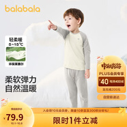 巴拉巴拉兒童秋衣秋褲套裝男女童內衣秋季小童中大童打底睡衣208924169202