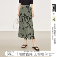 對(duì)白X凱伊萊文聯(lián)名復(fù)古圍裹式剪影印花半身裙女2025夏新款直筒裙 剪影藝術(shù)印花 S