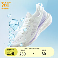 361°跑步鞋女鞋【飛魚】透氣Q彈科技超輕跑鞋休閑女運(yùn)動(dòng)鞋 羽毛白/數(shù)碼薰衣草 40