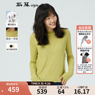 斯琴女士春秋純棉一字領(lǐng)落肩加長(zhǎng)袖純色氣質(zhì)編織針織衫毛衣 AIQB003 黃色 L