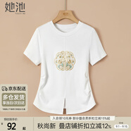 她池短袖T恤2025夏裝新款女裝時(shí)尚國潮刺繡開叉圓領(lǐng)修身上衣
