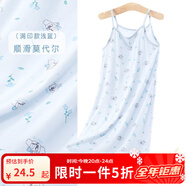 巴布豆女童睡裙夏短袖薄款兒童睡衣女孩棉公主寶寶母女親子大童 莫代爾吊帶睡裙 5034 淺藍 160 參考身高155-165