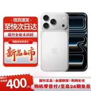 Apple【準新機】蘋(píng)果17promax  iphone17promax 17promax 17max 蘋(píng)果 手機 apple 17Promax  6.9英寸    銀色 256GB 【全新原封+全國