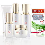 冰美人（BMERY） 護膚品套裝美白去黃補水保濕純澈光潤組合純白之光祛斑套盒禮盒 5件套（潔面+水+乳+霜+精華）