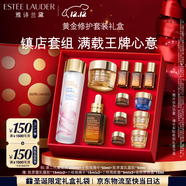 雅詩(shī)蘭黛修護禮盒(棕瓶50ml+櫻花水200ml+膠原霜50ml)護膚套裝圣誕節禮物