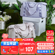 漢客可折疊旅行包女行李包男手提包39升大容量可擴展登機收納袋沙丘灰