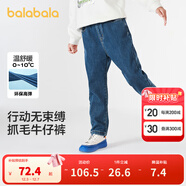 巴拉巴拉童裝兒童褲子男童長(cháng)褲秋冬裝寶寶直筒褲加絨時(shí)尚潮酷 牛仔中藍88201 170