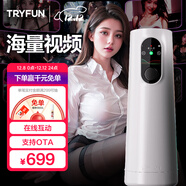 網(wǎng)易嚴選春風(fēng)AI飛機杯全自動(dòng)加熱吞吐電動(dòng)圣杯精靈男用安慰器元力2SE