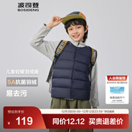 波司登（BOSIDENG）25新款輕薄羽絨服男女兒童5A抗菌90絨百搭休閑內搭短款經(jīng)典馬甲 經(jīng)典藏青5686囤貨拍大 140 /64 約 130-140cm 30kg