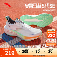 安踏（ANTA）馬赫5SE丨緩震跑步鞋女中考體測競速訓練運動(dòng)鞋跑鞋122515582 紙莎白/熒光赤道綠-1 40