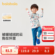 巴拉巴拉【奧特曼IP】巴拉巴拉男童秋衣秋褲套裝秋冬柔軟打底睡衣舒適親膚 藍色調00488 100