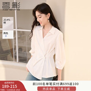 香影白色襯衫女2025秋季新款襯衣高級感職場(chǎng)v字翻領(lǐng)掐腰法式上衣 白色 M 160/84A/95-110斤