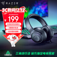 雷蛇（Razer）北海巨妖標準版X 有線(xiàn)頭戴式電競游戲耳機耳麥 7.1環(huán)繞聲 吃雞神器 黑色 適配三角洲行動(dòng)