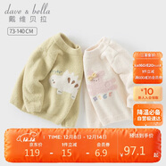 戴維貝拉女童半高領(lǐng)毛衣男童半邊絨針織衫秋冬兒童套頭衫