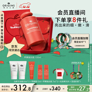 悅木之源（Origins）溫和保濕抗皺去角質(zhì)精華水蘋(píng)果肌青春肌底液100ml圣誕禮物送女友