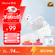 魅藍魅族Blus mini2 真無(wú)線(xiàn)藍牙耳機半入耳式 2.8g超輕舒適佩戴 入耳檢測+EQ音效適用蘋(píng)果16華為/小米