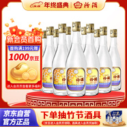 汾酒 出口玻汾 清香型白酒  53度 500ml*12瓶  黃蓋鋁蓋 整箱裝