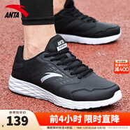 安踏（ANTA）男鞋2025秋冬季新款運動(dòng)鞋輕便減震軟底防滑防水跑步鞋 黑/白(皮面防水)-4 41