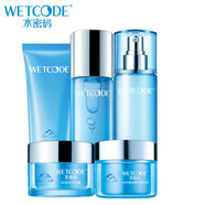 水密碼套裝保濕m白洗面奶水乳霜三件套護膚品化妝品丹姿學(xué)生 潔面+水+乳液+面霜+面膜