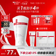 薇諾娜柔潤保濕霜80g乳液面霜補水保濕滋潤護膚品圣誕禮物