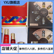 黛萊美（DaiLaiMei）【官方】買(mǎi)1送3水光賦活長(cháng)效保濕補水保濕鎖水舒緩肌膚,送精華液 1盒黛萊美紅套盒+送一盒黛萊美彈嫩緊致黃金液