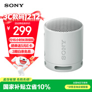 索尼（SONY）SRS-XB100 無(wú)線(xiàn)藍牙音箱 迷你便攜音響戶(hù)外低音炮 重低音16小時(shí)續航IP67防水防塵禮物送男女友學(xué)生 灰色