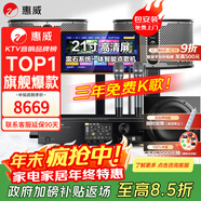惠威（HiVi）KF10 家庭ktv音響套裝專(zhuān)業(yè)影院家用四分頻10英寸卡拉ok唱歌雙系統點(diǎn)歌機一體機全套設備音箱 套裝4：10吋2.1經(jīng)典款（含10吋炮