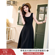 香影黑色吊帶連衣裙女2025春夏新款垂墜感氣質(zhì)收腰無(wú)袖雪紡小黑裙 黑色 S