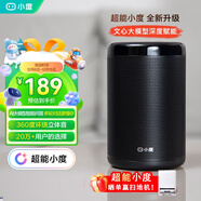 小度智能音箱 大金剛【超能小度】 低音炮 AI語(yǔ)音控制 藍牙音響 兒童故事機語(yǔ)音啟蒙 老人陪伴禮物送禮