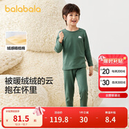 巴拉巴拉男童秋衣秋褲套裝秋冬加厚保暖內衣兒童打底內搭睡衣208424169101