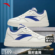 安踏板鞋男鞋男士秋冬皮面低幫休閑鞋小白鞋耐磨防滑運動(dòng)鞋子男款 【輕松板】象牙白8001Q-1 40