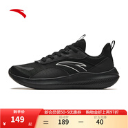 安踏男鞋運動(dòng)跑步鞋秋冬季皮網(wǎng)舒適防滑輕便緩震專(zhuān)業(yè)健身中考體測跑鞋 【皮網(wǎng)舒適】經(jīng)典純黑配色-5 40.5