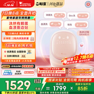 小天鵝（LittleSwan）迷你洗烘蛋【鵝蛋】 內衣洗衣機小型全自動(dòng)家用 帶烘干洗烘一體 迷你 TND5VI0E 以舊換新 國家補貼