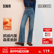 森馬（Semir）森柔牛仔|牛仔褲女抓毛舒暖顯瘦拖地褲2024冬新款闊腿褲港風(fēng)復古 牛仔藍灰88401（舒暖款） S