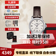 天梭（TISSOT）瑞士力洛克系列機械女手表經(jīng)典時(shí)尚女士腕表送女友生日節日送禮 T41.1.113.77