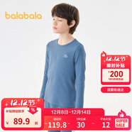 巴拉巴拉男童秋衣秋褲套裝秋冬加厚保暖內衣兒童打底內搭睡衣208424169101