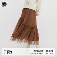 播松緊腰半身裙秋冬新品韓版A字裙女紗裙DDQ4BD5415 O50巧克力色 S