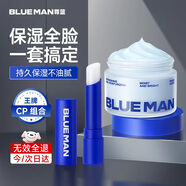 尊藍（PRIME BLUE）凡士林潤唇膏男士專(zhuān)用保濕滋潤嘴唇防凍干裂脫皮男生無(wú)色薄荷唇膏 【保濕滋潤】面霜100g+唇膏3.2g