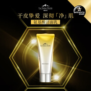 屈臣氏睿致肌肌源塑顏氨基酸表活潔面乳100ml（溫和清潔 干皮摯愛(ài)）