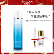 安婕妤雪藻水光化妝水120ml 安婕妤化妝水 補水保濕護膚