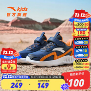 安踏兒童運動(dòng)鞋男大童鞋2024冬季革面保暖魔術(shù)貼軟底跑步鞋 深藏青/陽(yáng)光橙/安踏白-6 38 碼