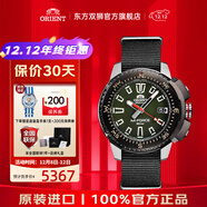 ORIENT東方雙獅手表男日本M-Force系列硬漢運動(dòng)風(fēng)全自動(dòng)機械表防水抗震 【軍綠色】防水防撞防磁男表/03E