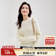 尚都比拉冬季復古菱格麻花毛衣女小個(gè)子圓領(lǐng)百搭針織衫 米杏色 S 