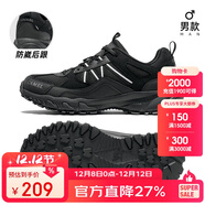 駱駝（CAMEL）【盤(pán)龍】戶(hù)外登山鞋男女越野運動(dòng)跑鞋防潑水防滑徒步鞋  5182  39