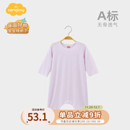Aengbay昂貝 莫代爾嬰兒睡衣秋季家居服寶寶連體衣睡袍新生兒睡袋薄款 淺紫 110cm