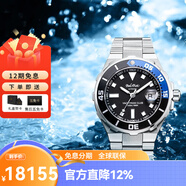 柏高（Paul Picot）萬(wàn)表瑞士冒險家系列 自動(dòng)機械男手表運動(dòng)潛水腕表 P1251NB.SG.4000.3614