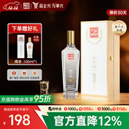 全興大曲 【老八大名酒】樽享 52度濃香型純糧釀造高度白酒 500ml 單瓶裝