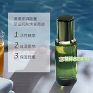TRESORS DE LA MER JE TE LIVRERAI LA GRACE DE LA MER海藍修護精萃水150ml護膚品套盒精華水套裝水乳禮盒 精萃水 150ml